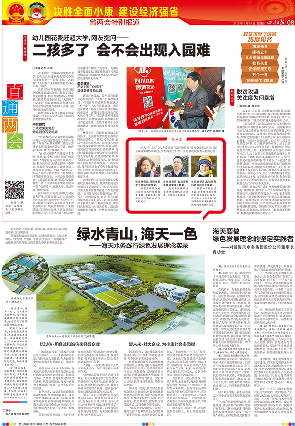 EVO视讯·(中国)官方网站