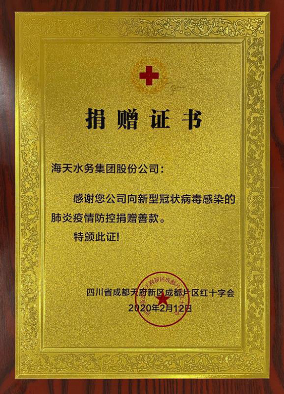 EVO视讯·(中国)官方网站