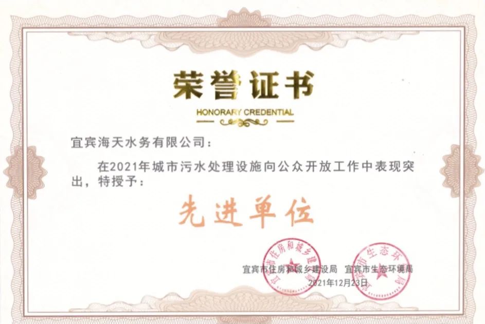 EVO视讯·(中国)官方网站