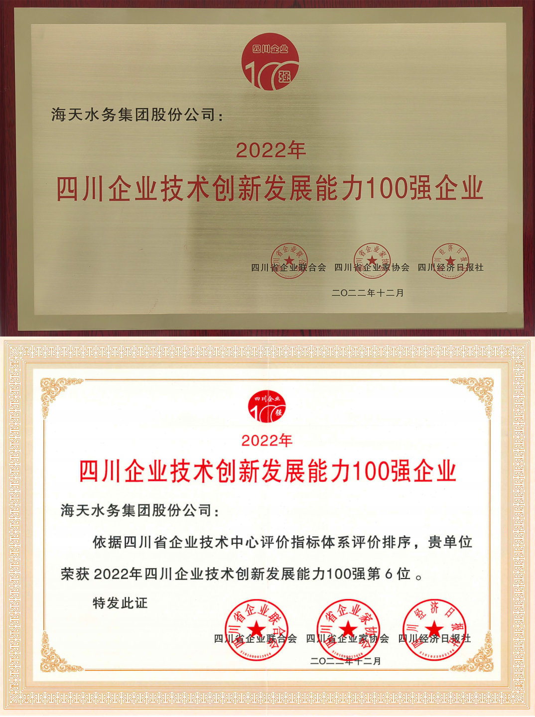 EVO视讯·(中国)官方网站