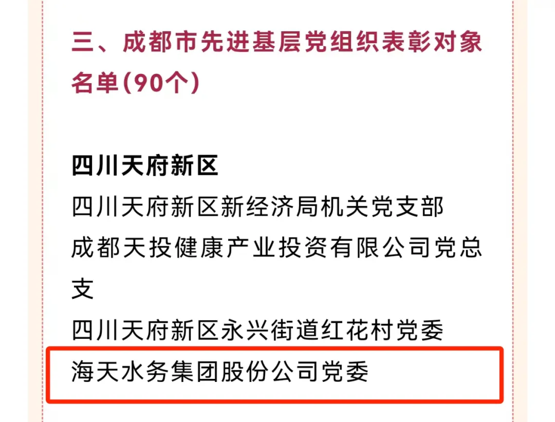 EVO视讯·(中国)官方网站